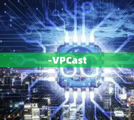-VPCast