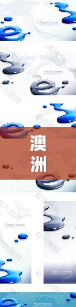 澳洲VPN网络方案,技术突破与未来展望 澳洲VPN网络方案,技术突破与未来展望